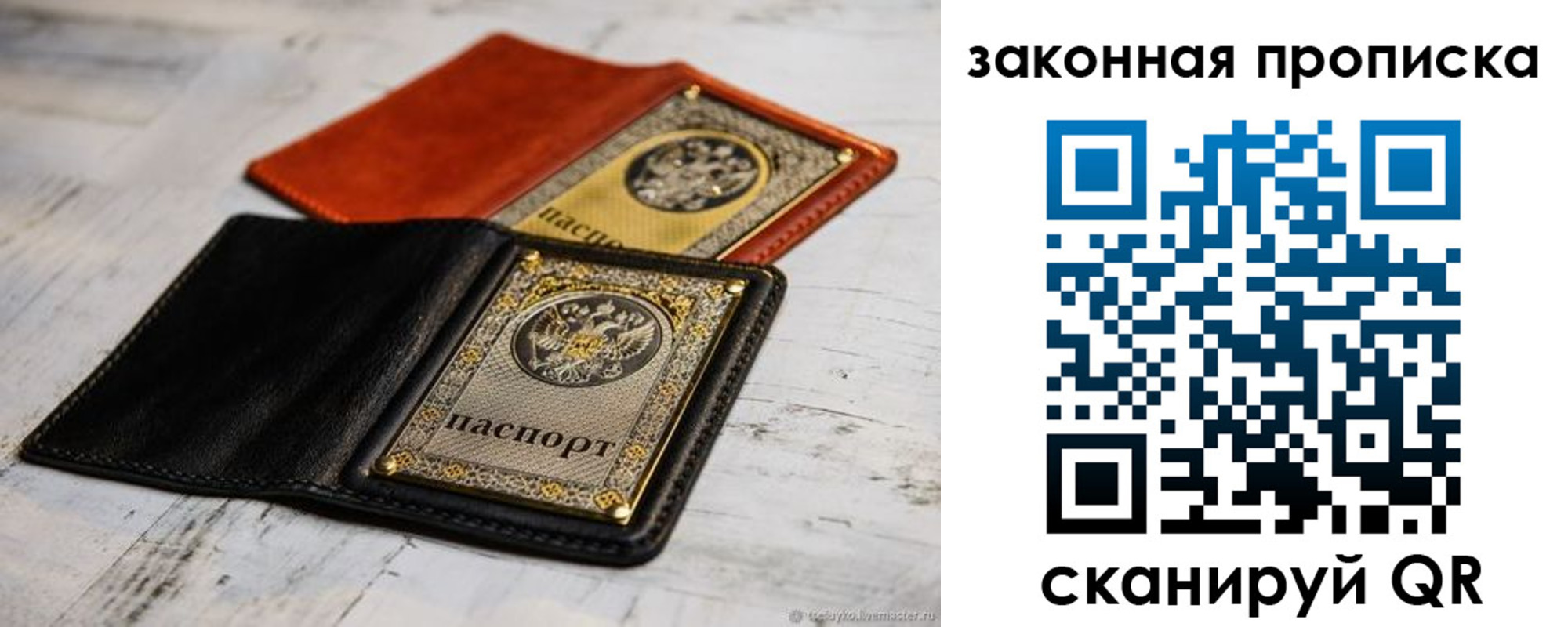 найти адрес прописки в Можге