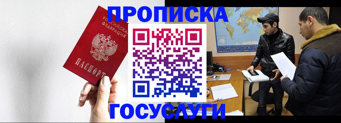 регистрация для дет. сада в Можге