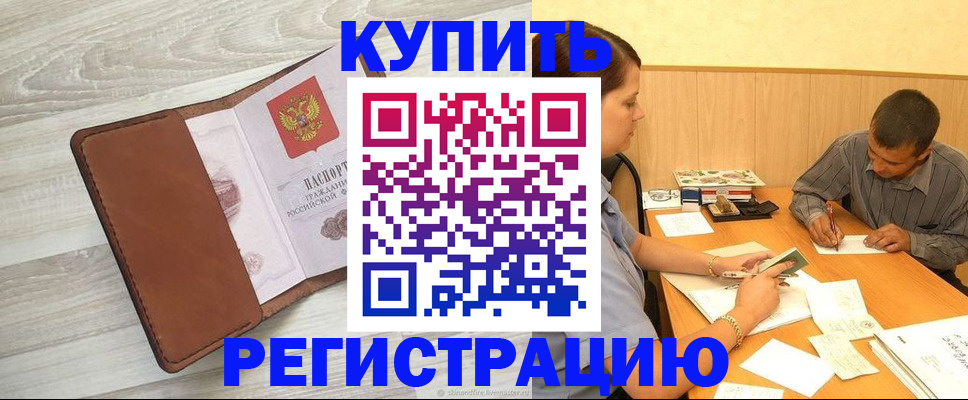 найти адрес прописки в Можге