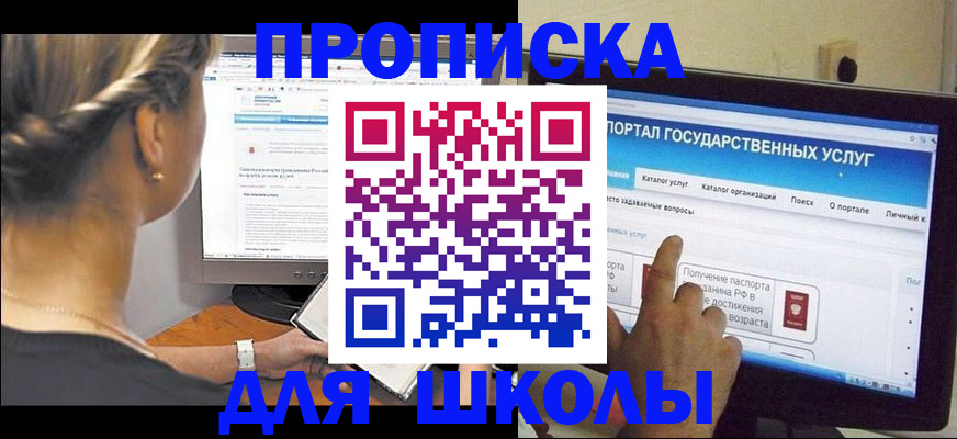 прописка паспорт в Можге